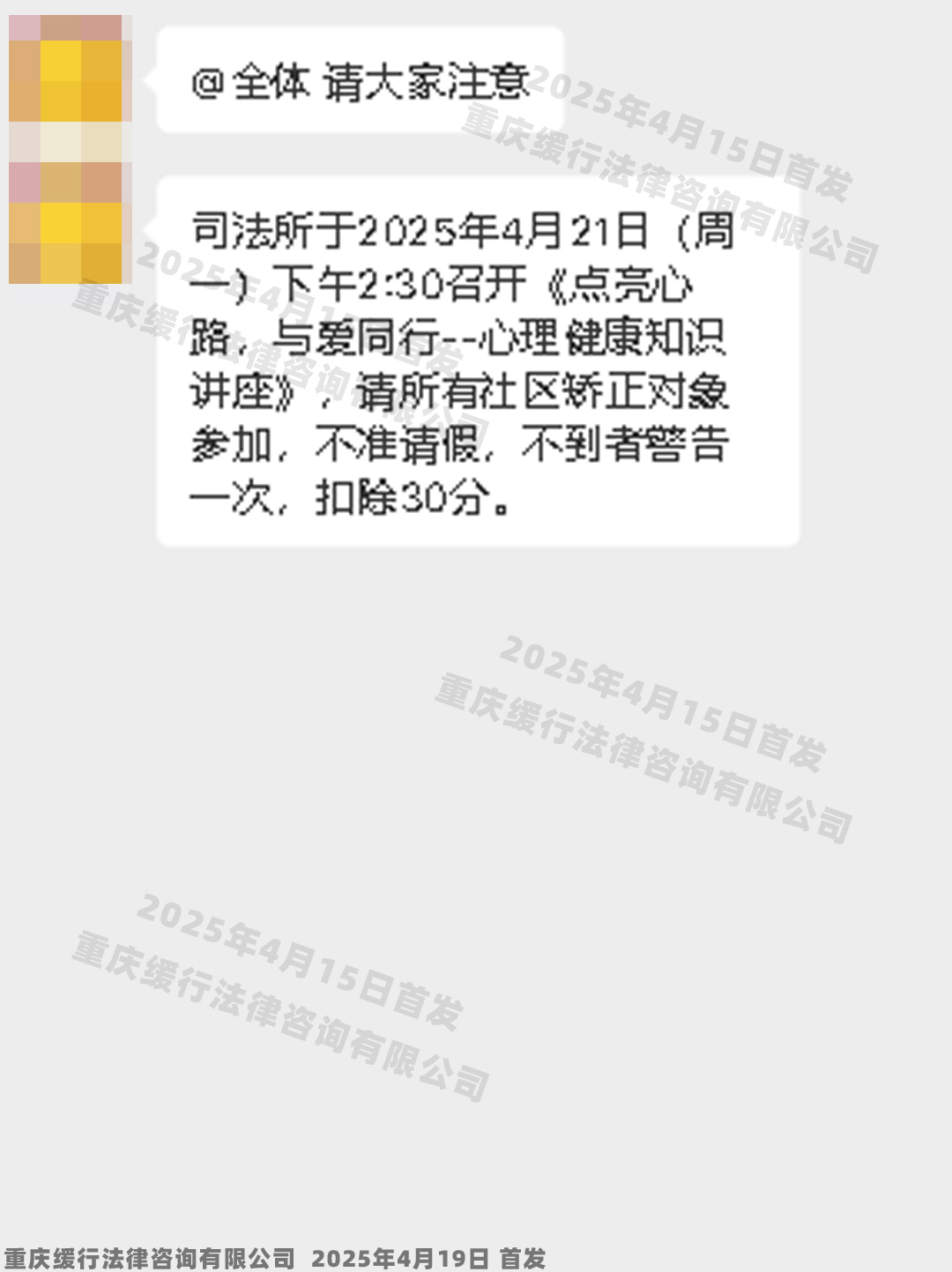爱游戏官网app-暂时只找到这条新闻标题，是否还需要更多？