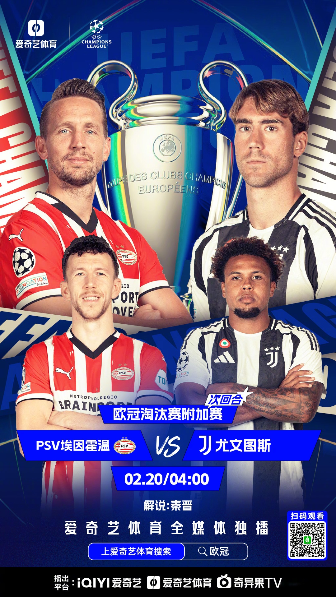 爱游戏登录-利物浦客场力夺尤文图斯,提前晋级欧冠淘汰赛