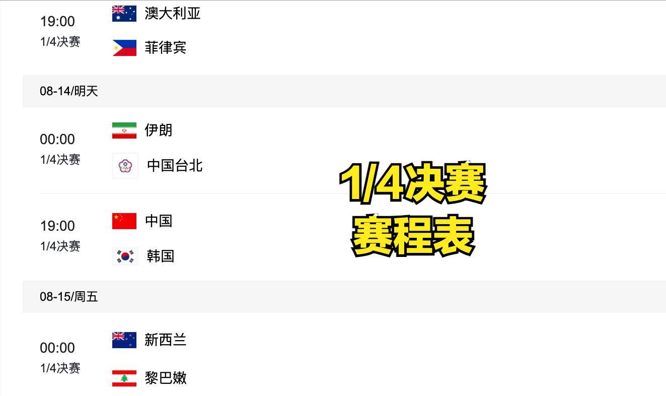 爱游戏在线登录-亚洲篮球职业联盟推出新赛季赛程的简单介绍