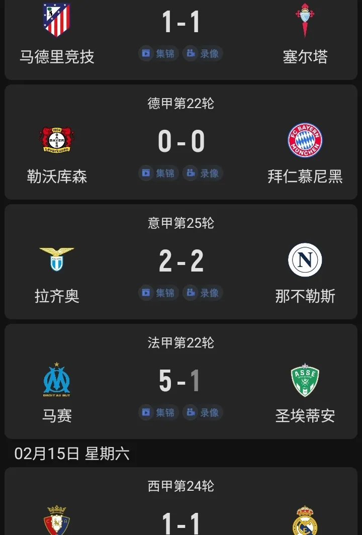 爱游戏官网app-马德里竞技爆冷负于马略卡，连胜告终的简单介绍