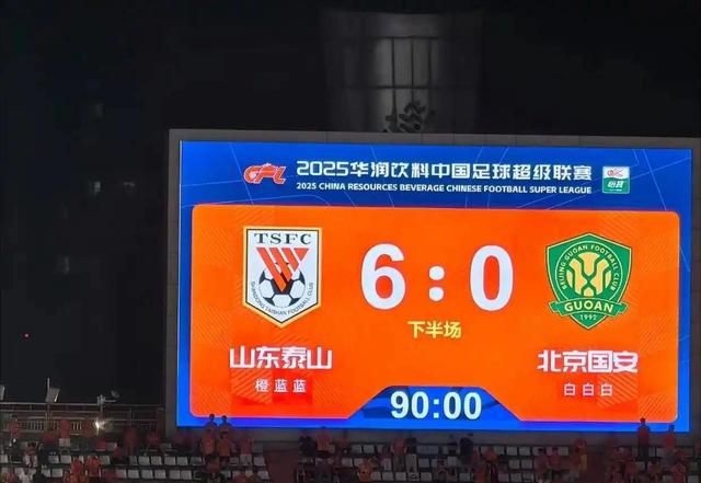 爱游戏官网app-北京国安表现出色，客场获胜积累分数的简单介绍