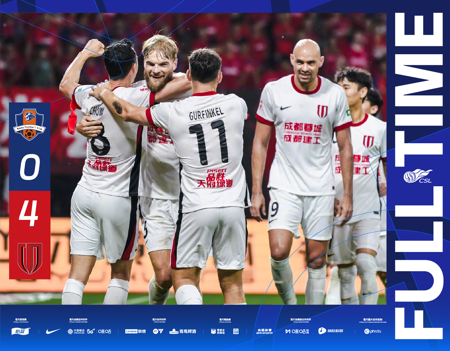 爱游戏在线登录-关于上海申花主场战胜重庆斯威，延续两连胜的信息